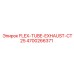 Выхлопная труба Epiroc CT25 артикул 4700266371