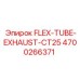 Выхлопная труба Epiroc CT25 артикул 4700266371