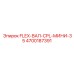 4700187391 FLEX-ВАЛ-CPL-МИНИ-35 Epiroc