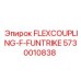 5730010838 FLEXCOUPLING-F-FUNTRIKE Epiroc