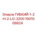 Изображение специализированного гибкого шланга Epiroc 1901008824 для буровых машин