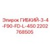 Фото гибкого шланга Epiroc 2202768505 ГИБКИЙ-3-4-F90-FD-L-450