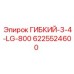 Оригинальный гидравлический шланг Epiroc 6225524600 диаметром 3/4 дюйма