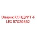 57029852 КОНДУИТ-FLEX Epiroc