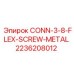 2236208012 CONN-3-8-FLEX-SCREW-METAL Epiroc