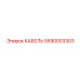 5590003303 КАБЕЛЬ Epiroc