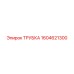 1604621300 ТРУБКА Epiroc