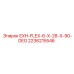 2236215546 EXH-FLEX-6-X-28-X-90-DEG Epiroc