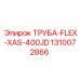 1310072866 ТРУБА-FLEX-XAS-400JD Epiroc