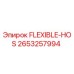 Оригинальный гибкий шланг Epiroc артикул 2653257994