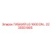 Оригинальный гибкий шланг LG 1600 Epiroc 2235551905