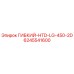 Оригинальный шланг высокого давления Epiroc 6245541600