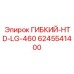 Фото гибкого-HTD-LG-460 Epiroc артикул 6245541400