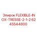 Гофрированный шланг из нержавейки Epiroc 6245544800
