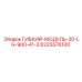Оригинальный гибкий модуль 6225576100 Epiroc LG-900