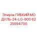 24-слойный стальной гибкий модуль для буровых установок 6225594700