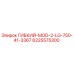 Оригинальная запчасть ГИБКИЙ-MOD-2-LG-750-41-3367 Epiroc 6225575300