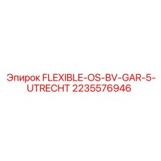 Оригинальный клапан для буровой техники Epiroc 2235576946