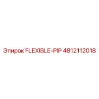 4812112018 FLEXIBLE-PIP Epiroc