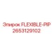 Трубка Flexible-PIP 2653129102 производителя Epiroc