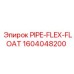 1604048200 PIPE-FLEX-FLOAT Epiroc