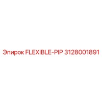 3128001891 FLEXIBLE-PIP Epiroc