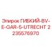 Оригинальная запчасть ГИБКИЙ-BV-E-GAR-5-UTRECHT 2235576970 Epiroc