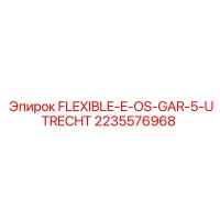 2235576968 FLEXIBLE-E-OS-GAR-5-UTRECHT (Epiroc)