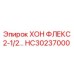 HC30237000 ХОН ФЛЕКС 2-1/2… Epiroc