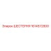 1614572800 ШЕСТЕРНЯ Epiroc