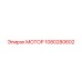 1080280602 МОТОР Epiroc