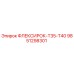 Фотография запасной части 9851298301 для буровых установок Epiroc FlexiRoc T35-T40