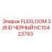 Термостойкий рукав HC10423793 FLEXLOOM 3/8 ID черный от Epiroc