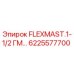 Фотография запасной части Flexmast 6225577700 для буровых установок Epiroc