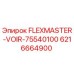 Запасная часть FLEXMASTER-VOIR для буровых станков Epiroc