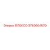 Оригинальная деталь 3760004579 ФЛЕКСО Epiroc
