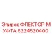 Оригинальная муфта Epiroc 6224520400