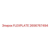 2656767494 FLEXPLATE Epiroc