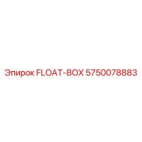 5750078883 FLOAT-BOX Epiroc