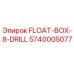 Оригинальная плавающая коробка FLOAT-BOX-8-DRILL 5740005077 Epiroc