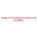 Поплавковый узел в сборе Epiroc артикул 4700239663