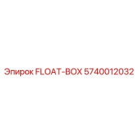 5740012032 FLOAT-BOX Epiroc