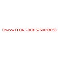 5750013058 FLOAT-BOX Epiroc