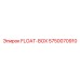 Модернизированный FLOAT-BOX артикул 5750070910 Epiroc