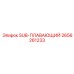 2656261233 SUB-ПЛАВАЮЩИЙ Epiroc