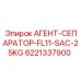 Химический агент Epiroc 6221337900 для сепарации шлама