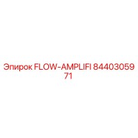 8440305971 FLOW-AMPLIFIER Epiroc
