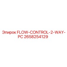 FLOW-CONTROL-2-WAY-PC клапан 2658254129 Epiroc