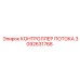Профессиональный гидроконтроллер арт.3092631768 для Epiroc