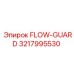 Защитный модуль FLOW-GUARD для техники Epiroc